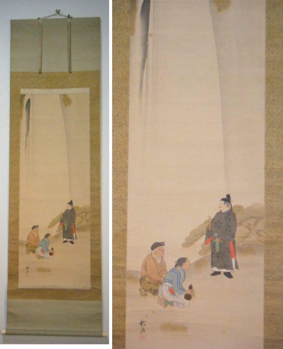 【真作】掛軸　中山秋湖　養老之滝　人気画家　逸品　合箱入　M100_画像1