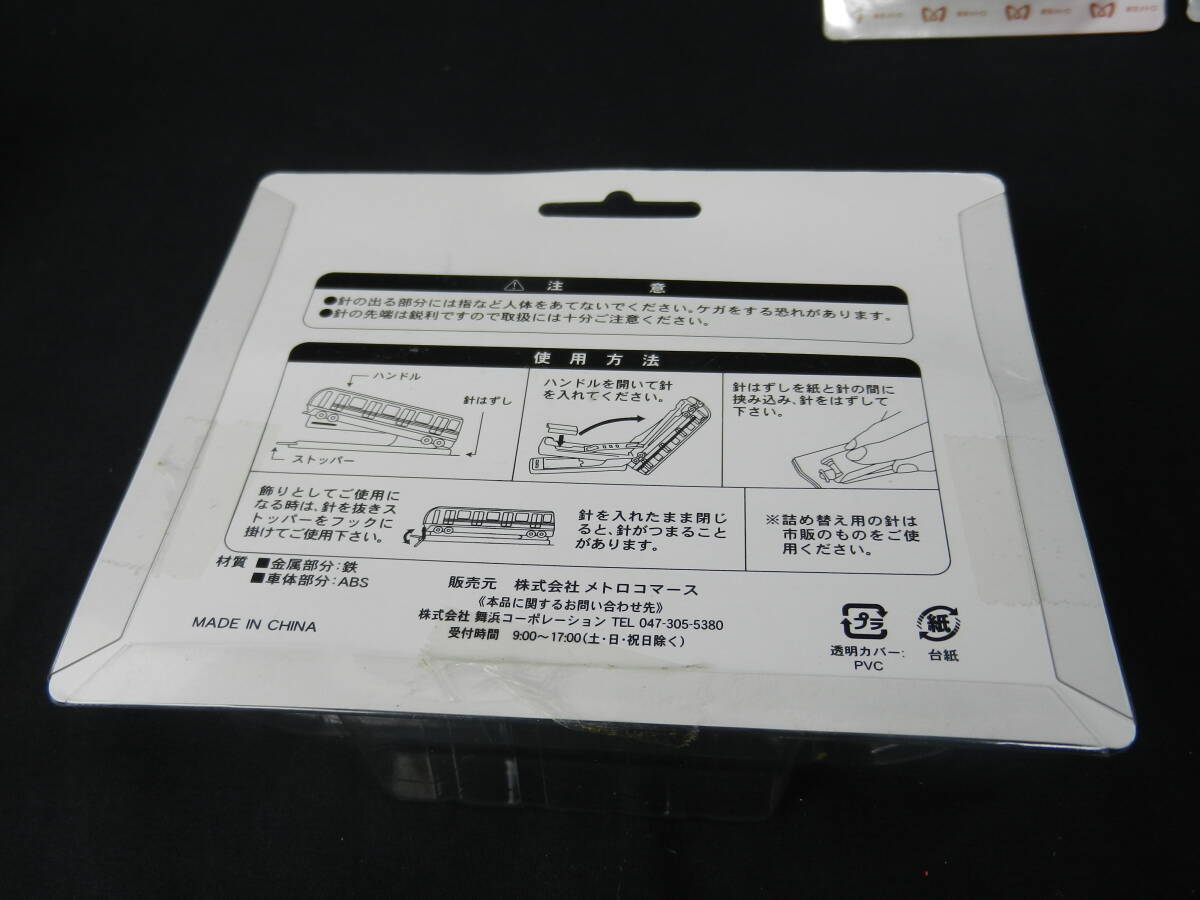 東京メトロ 10000系 副都心線 グッズ いろいろ 4点 未開封 目覚まし時計 ホッチキス 警報ブザー の画像6