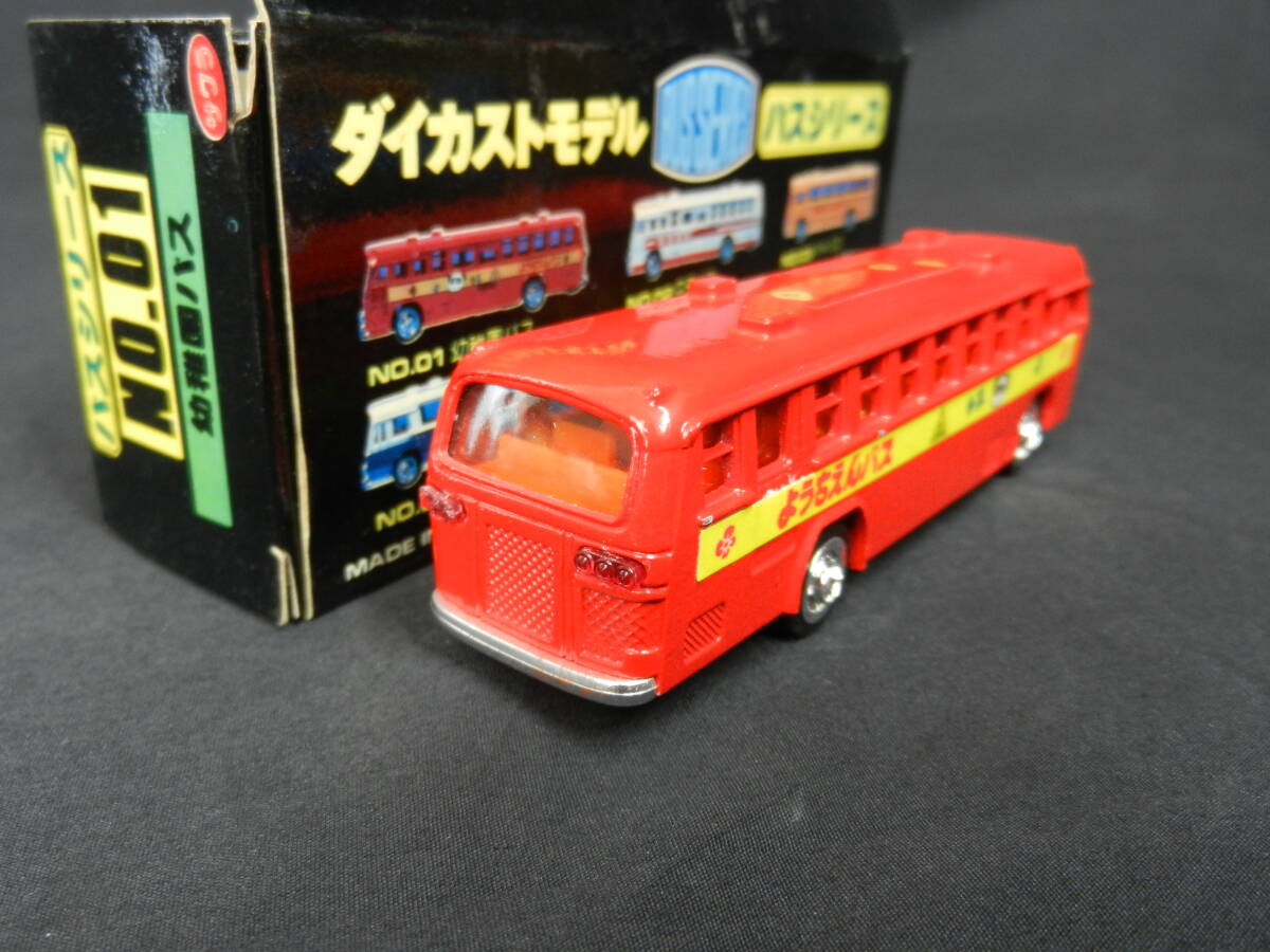 サクラ ダイカストモデル バスシリーズ 01 幼稚園バス 箱なし 中古の画像3