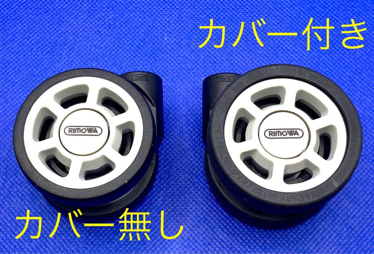 RIMOWA リモワ Wマルチホイール4個 50㎜ 未使用 グレー 新ロゴ RIMOWA リモワ Wマルチホイール4個 50㎜ 未使用 グレー 新ロゴ