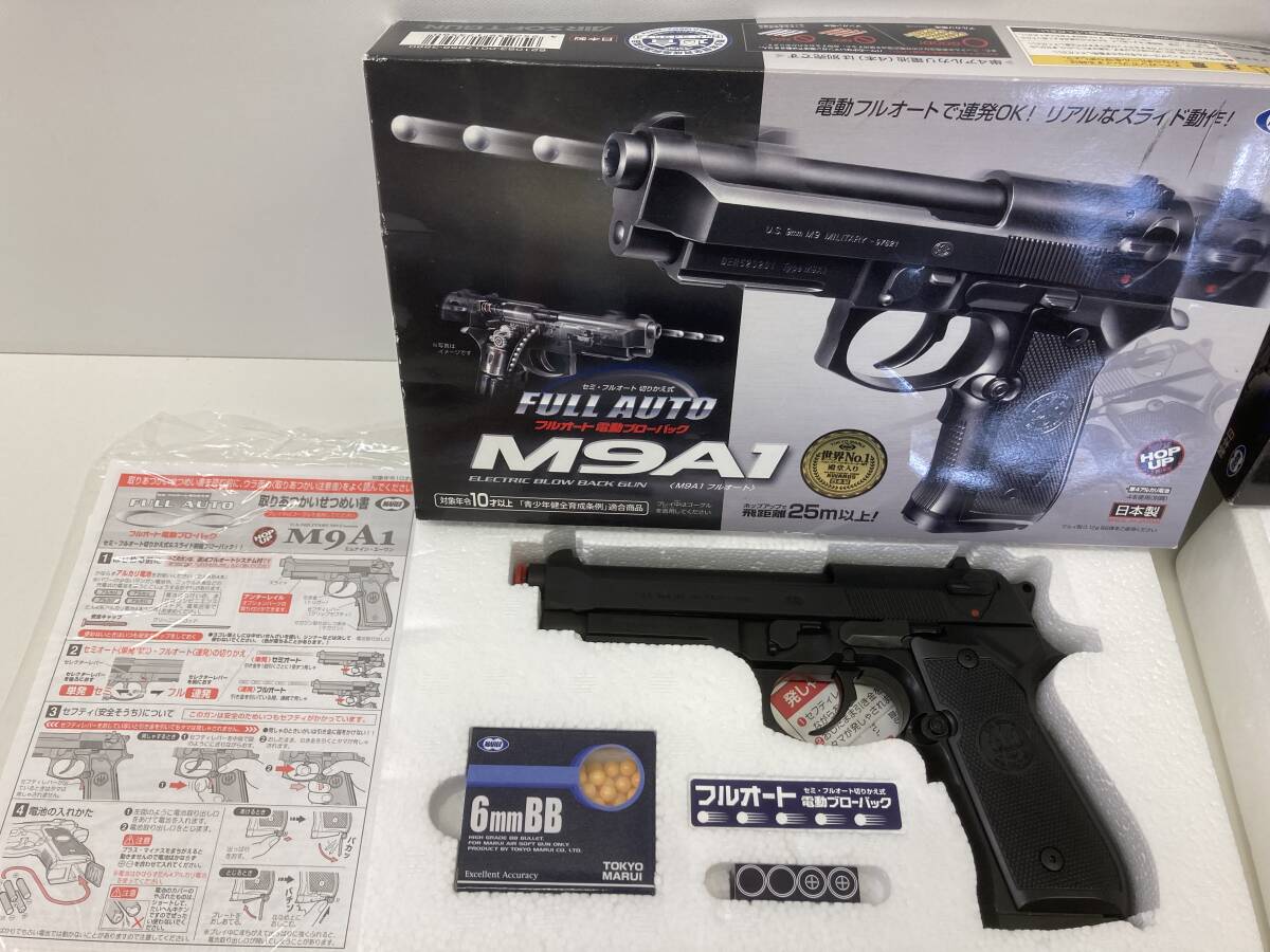 ★◆【ジャンク】東京マルイ 電動ガン M9A1 Hi-CARA5.1 XM177MINI G18C G36C まとめセット 120サイズの画像2