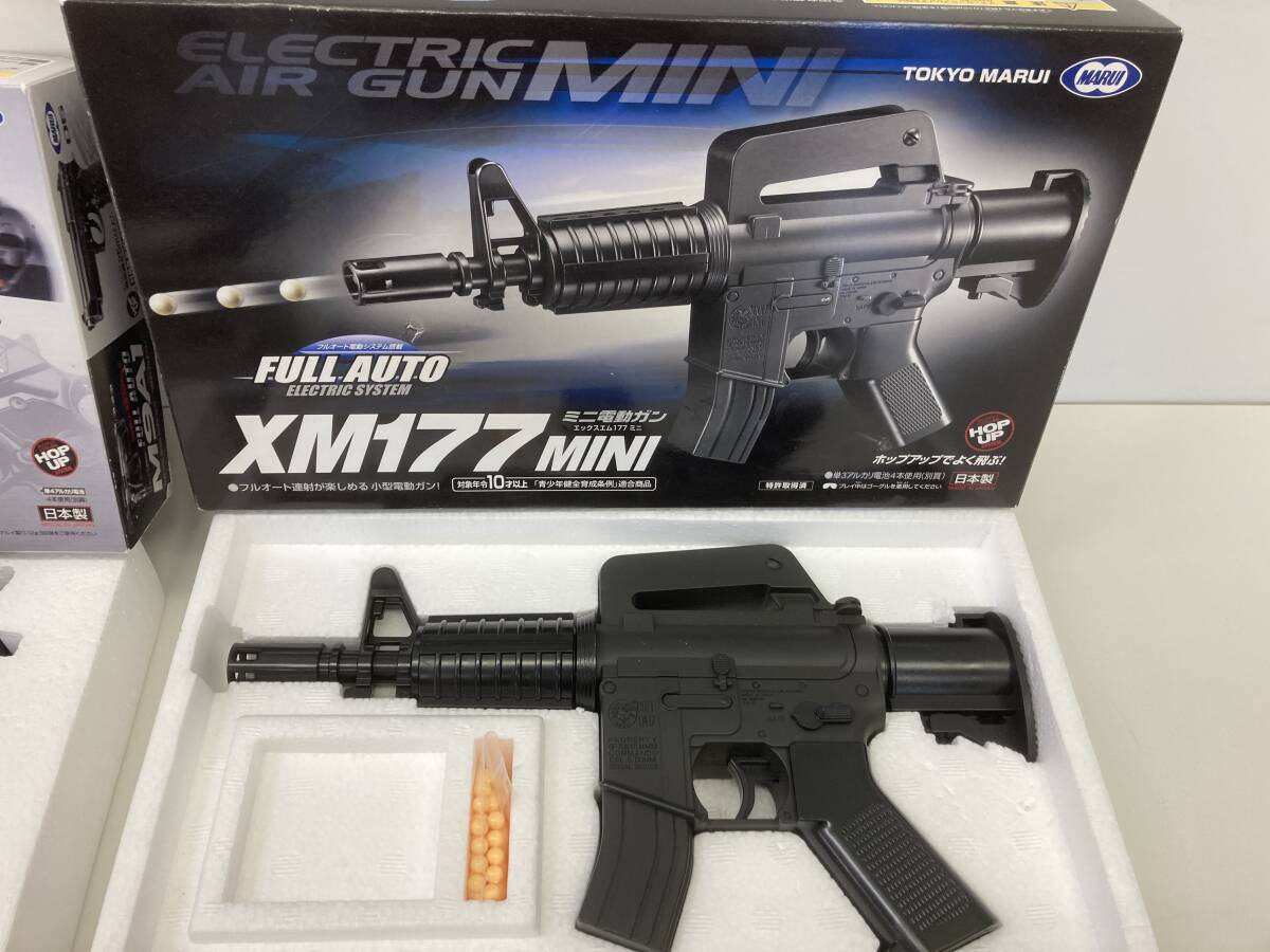 ★◆【ジャンク】東京マルイ 電動ガン M9A1 Hi-CARA5.1 XM177MINI G18C G36C まとめセット 120サイズの画像3