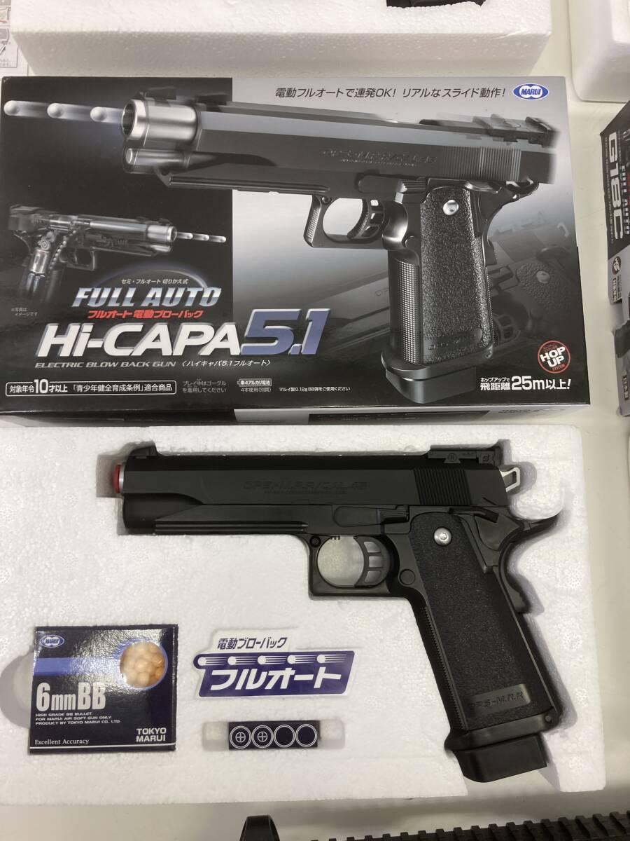 ★◆【ジャンク】東京マルイ 電動ガン M9A1 Hi-CARA5.1 XM177MINI G18C G36C まとめセット 120サイズの画像4