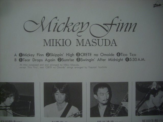 ■ LP 　益田幹夫 / MIKIO MASUDA MICKEY FINN 加藤崇之 樋沢達彦 原田佳和 和ジャズ 1981年 ZEN-5005 ◇r60425_画像3