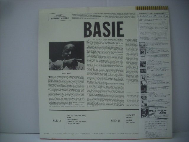 ■ 帯付 LP 　カウント・ベイシー / アトミック・ベイシー ニール・へフティ COUNT BASIE & HIS ORCHESTRA YS-7111-RO ◇r60425_画像2