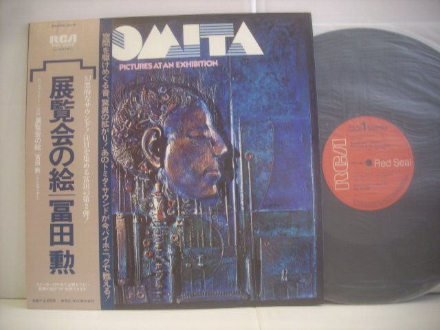 ● 帯付 LP 冨田勲 / I展覧会の絵 ムソルグスキー SAO TOMITA PICTURES AT AN EXHIBITION シンセサイザー 1979年 RVC-2252 ◇r60427_画像1