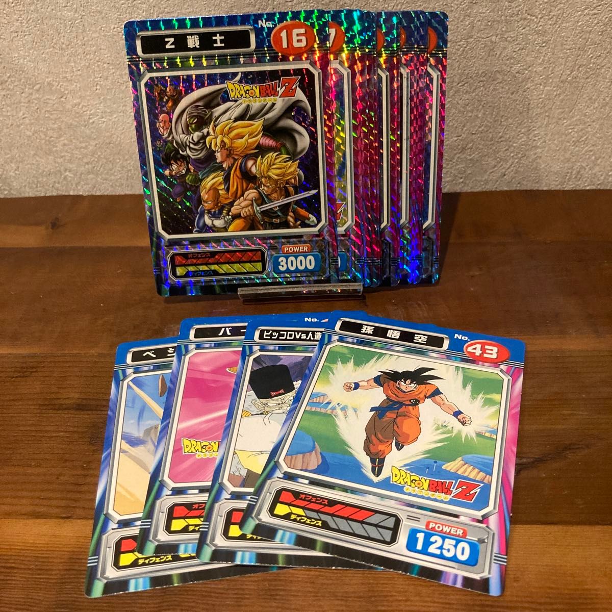 ドラゴンボール スーパーブロマイド 丸昌 21種 カード|Yahoo ドラゴンボール スーパーブロマイド 丸昌 21種 カード|Yahoo