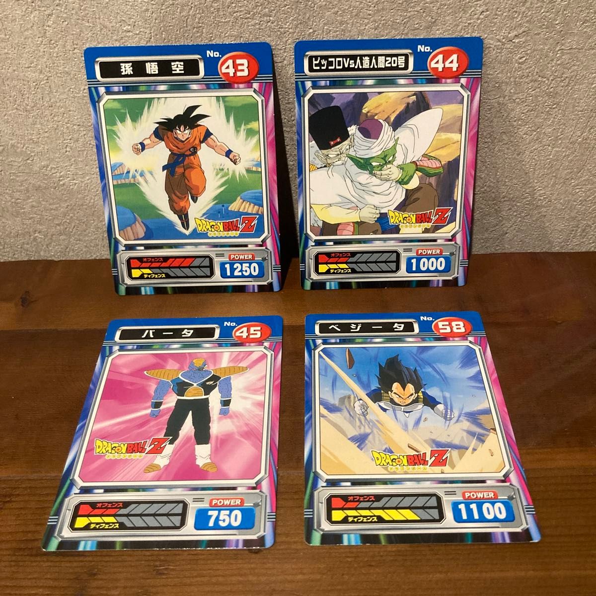 ドラゴンボール スーパーブロマイド 丸昌 21種 カード|Yahoo ドラゴンボール スーパーブロマイド 丸昌 21種 カード|Yahoo