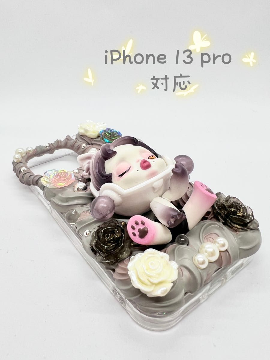 iPhone13 pro対応 デコ電 スマホケース 3Dフィギュアハンドメイド 携帯カバー ホイプデコ オーダー  iPhone