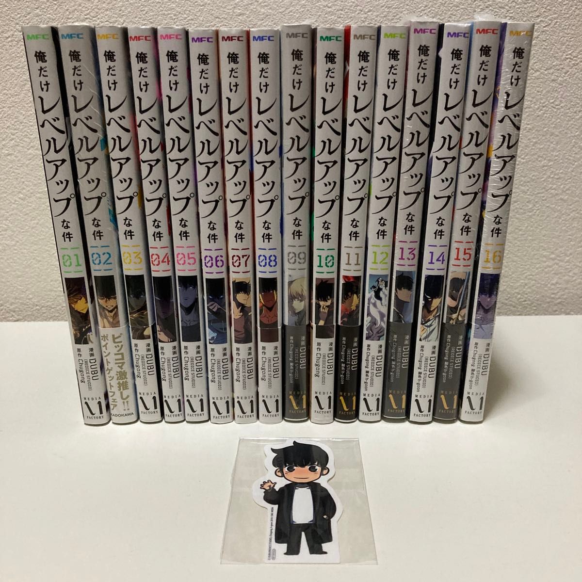 俺だけレベルアップな件 1-16巻 既刊全巻セット アニメ化作品 2 俺だけレベルアップな件 1-16巻 既刊全巻セット アニメ化作品 2