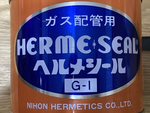 ■送料63円 ガス工事 配管シール剤 ヘルメシールG-1 5ｇ 量売り / ガス配管接続部のシーリングの画像1