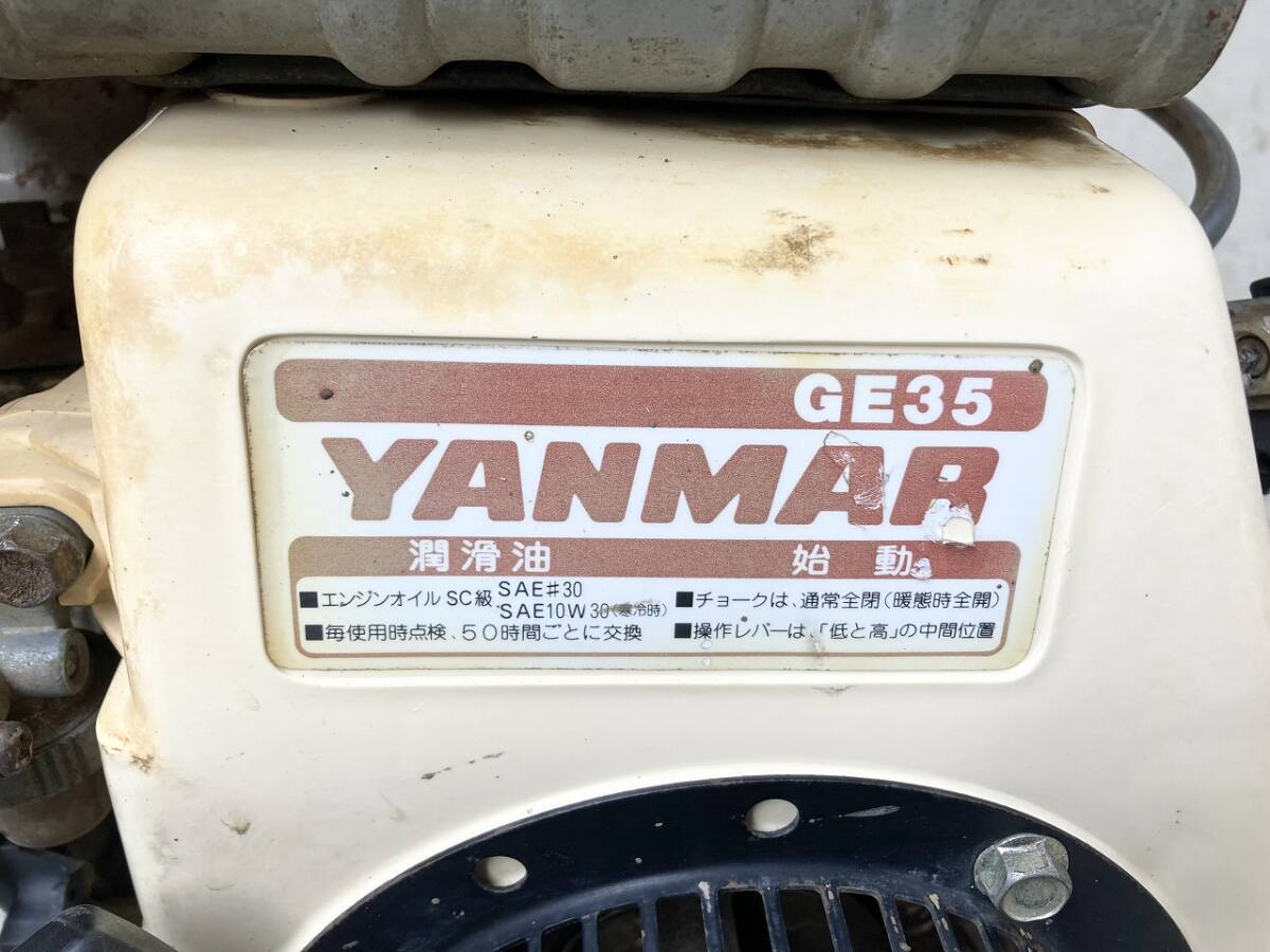 【遠心クラッチ付き：運転動画あり】 ヤンマー ガソリンエンジン 「GE35」 アクセルワイヤー付き Aベルト 全国発送可 (OS168)_画像3