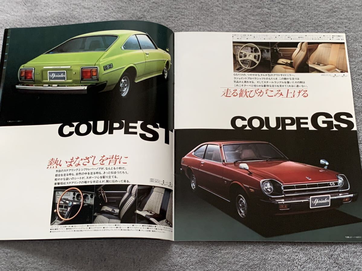 昭和53年4月 トヨタ E60 スプリンター クーペ リフトバック カタログ 30P 旧車カタログ TOYOTA SPRINTER トレノの画像4