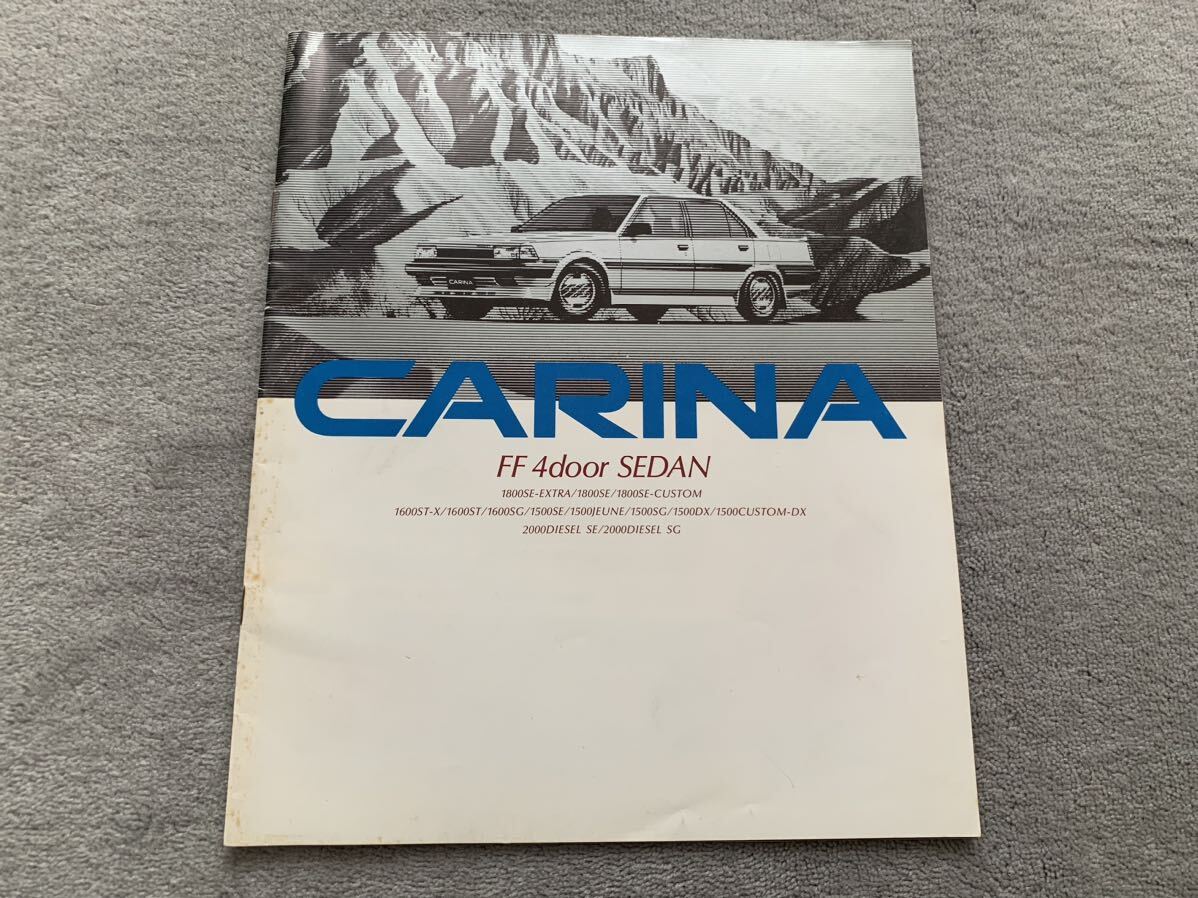Май 1982 г. Toyota T150 Серия Карина Каталог 29p Toyota Carina