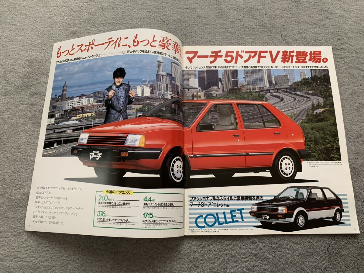 昭和59年6月　日産　K10 マーチ　カタログ　35P NISSAN MARCH ハチマル　80年代_画像2