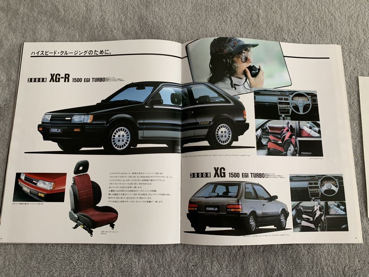 1985年1月 マツダ BF系 ファミリア ハッチバック カタログ 33P 価格表付の画像5