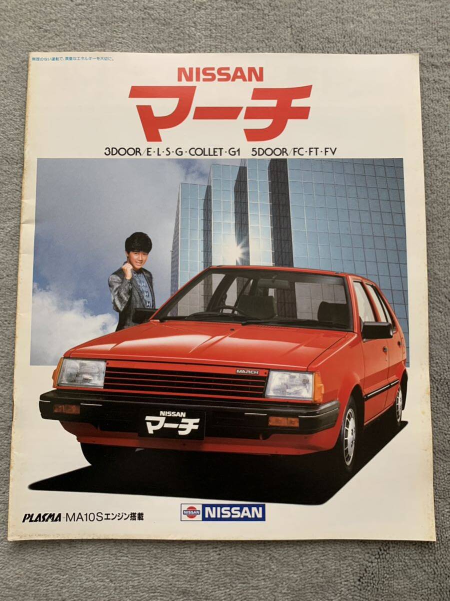 Июнь 1983 г. Nissan K10 Мартовский каталог 35p Nissan March Hachimaru 80S