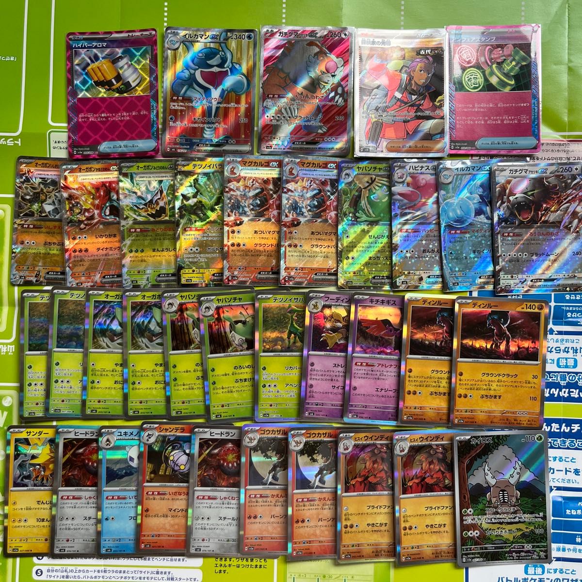 ポケカ ポケモンカード まとめ売り おまけ付き|Yahoo!フリマ ポケカ ポケモンカード まとめ売り おまけ付き|Yahoo!フリマ