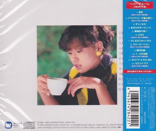 ★激安&新品★中森明菜/ベスト BEST AKINA メモワール＜全12曲＞の画像2