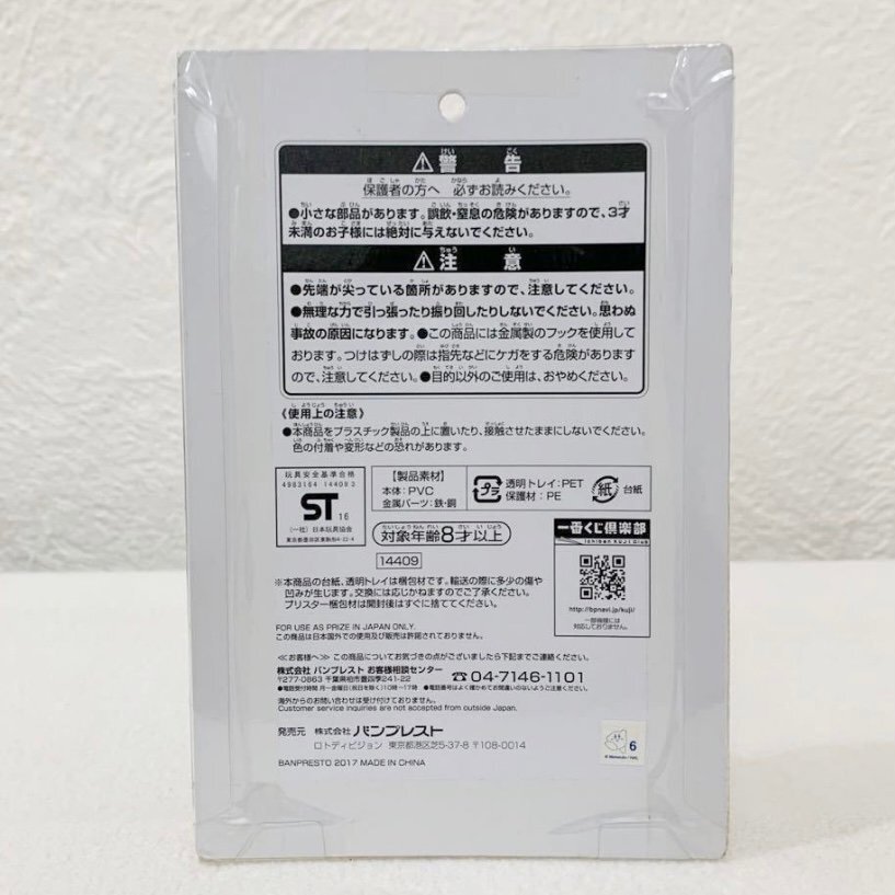 item_image_4