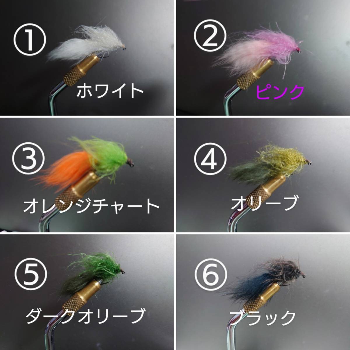 鉄板カラー☆ライトフェザージグ0.6g☆マスの餌☆6個セット☆カラー変更可の画像5