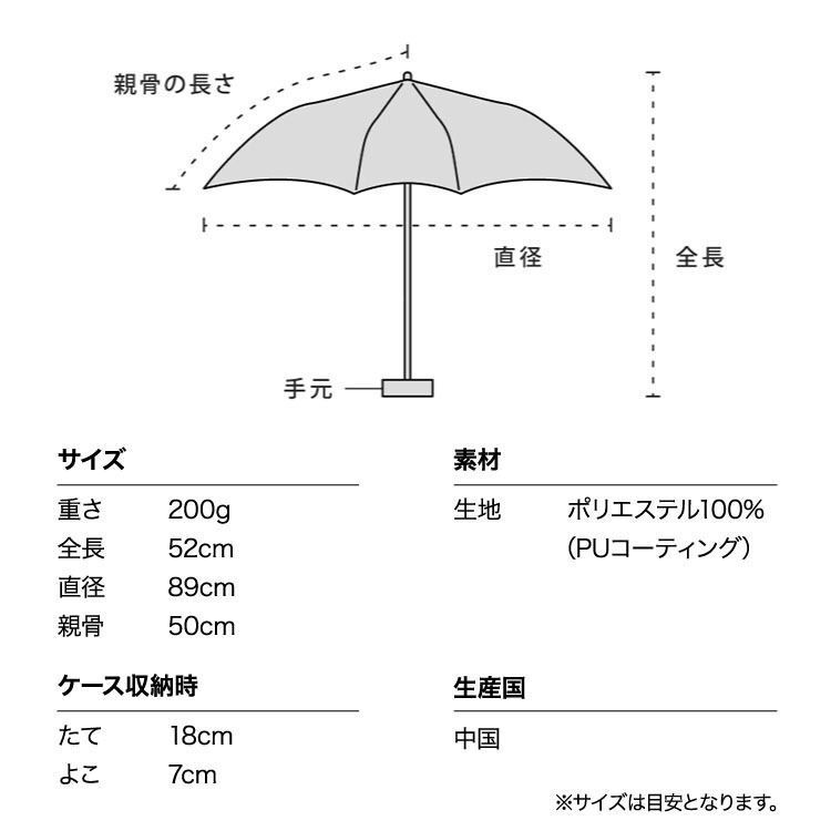 Wpc. 遮光 ミニ スーパーマリオブラザーズ 日傘 折りたたみ 傘 完全遮光 100％ UV対策 コンパクト 折傘 晴雨兼用 マリオ 任天堂_画像5