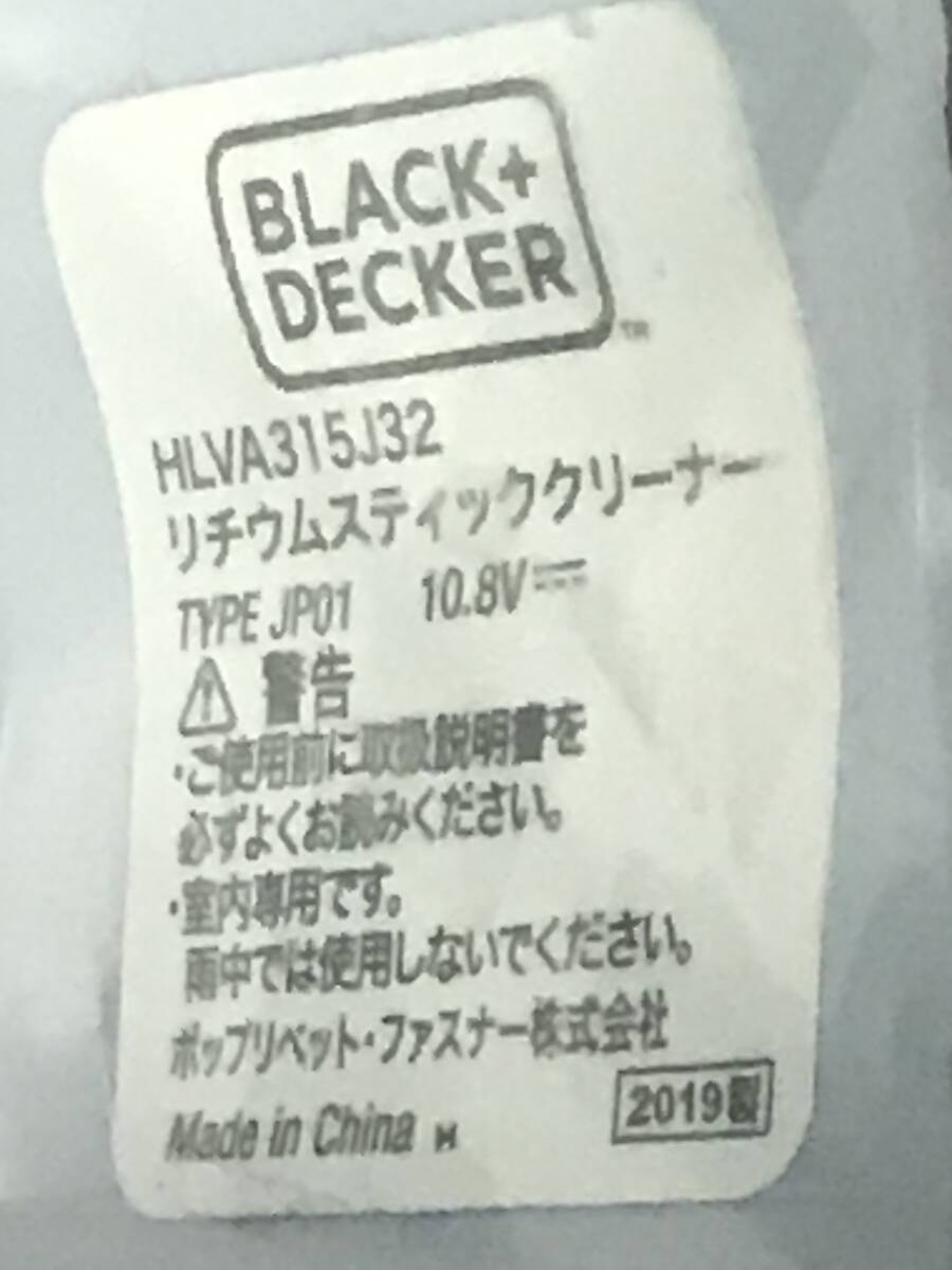 美品 動作確認済み Black＋Decker ブラックデッカ リチウムスティッククリーナー HLVA315J32の画像2