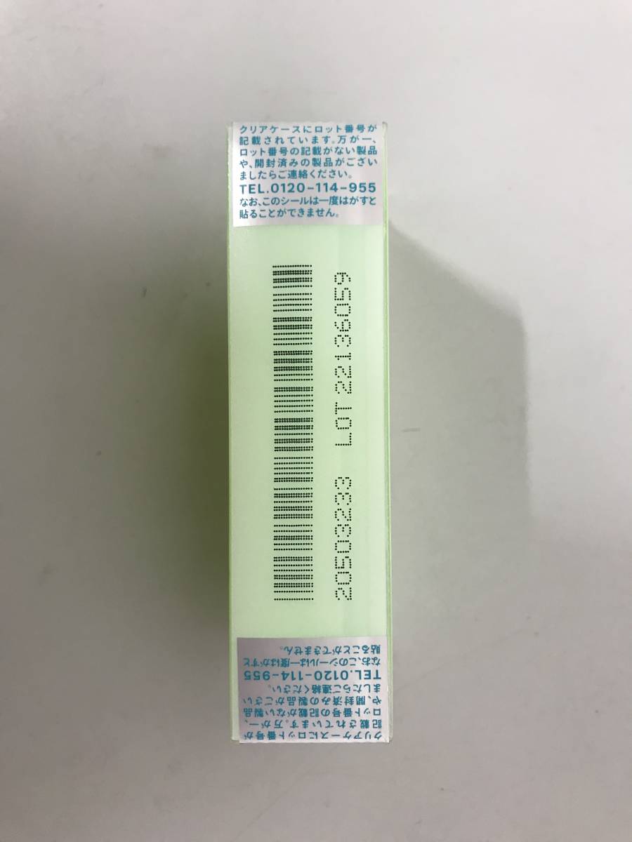 人気 Sunsorit Skin Peel Ber サンソリット スキンピールバー AHA グリーン石鹸 135ｇ ②の画像6