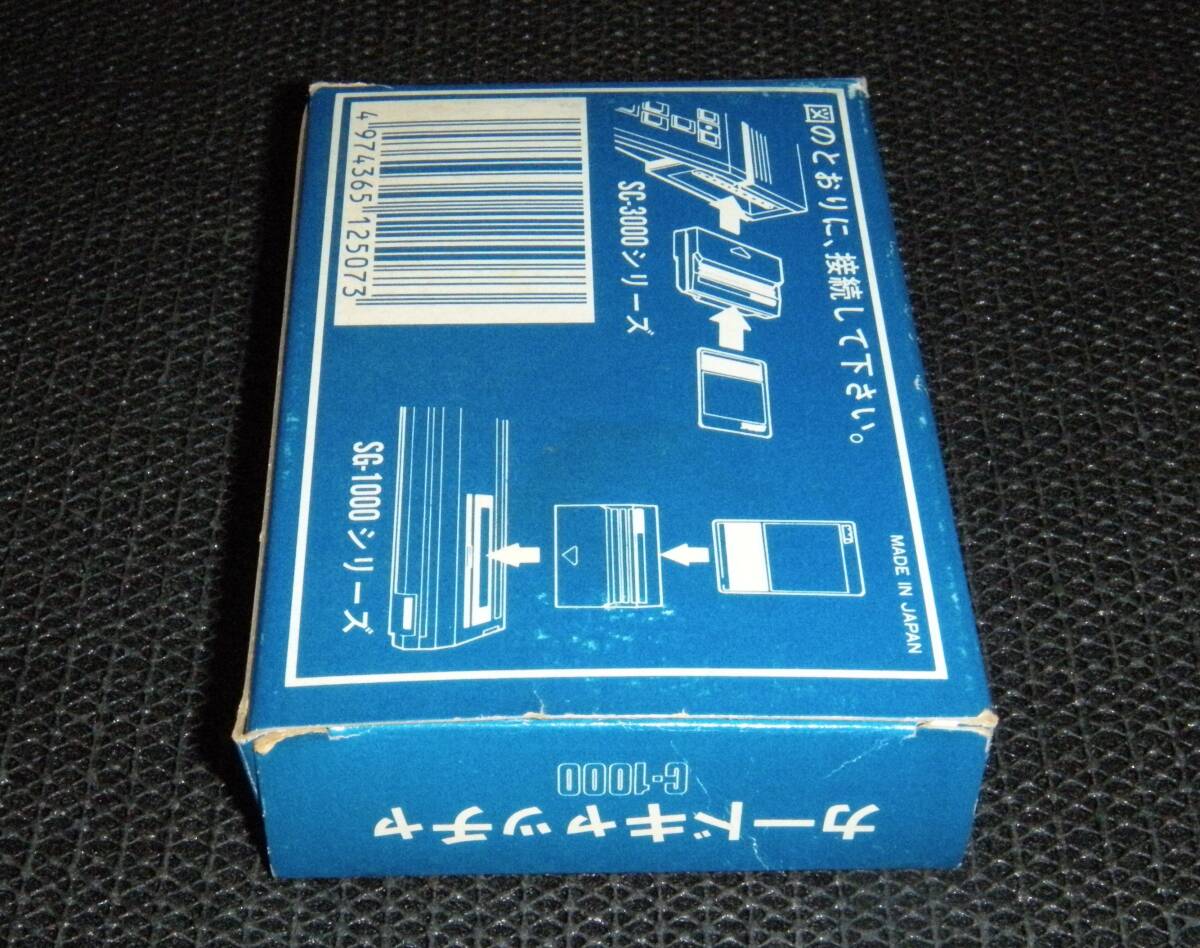 即決 セガ SC-3000 SG-1000 箱説付 カードキャッチャー SEGA  CARD CATCHERの画像6
