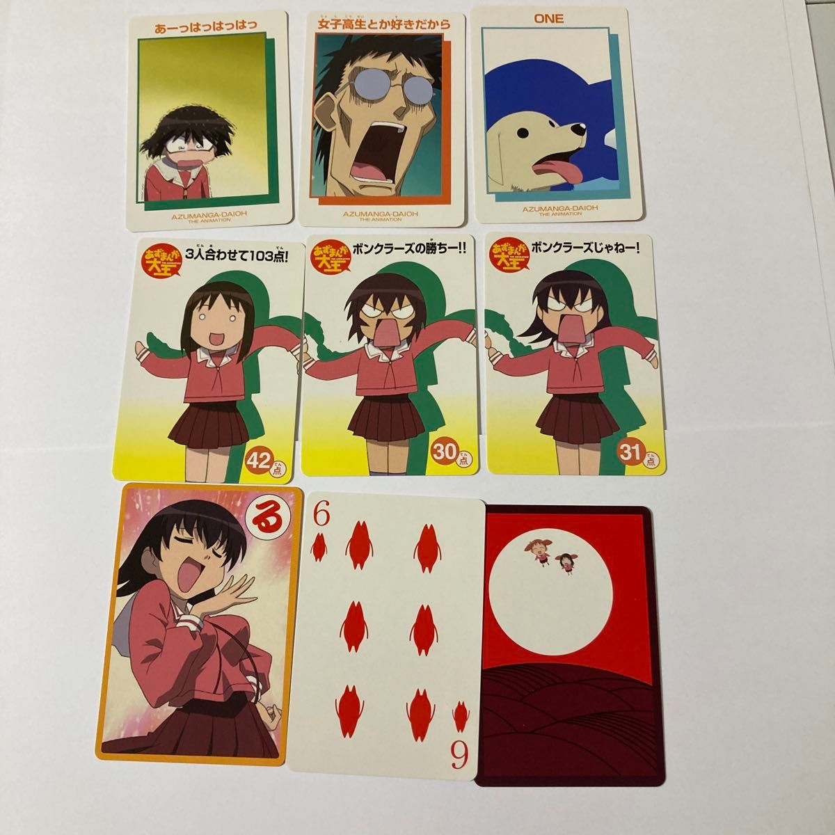 あずまんが大王 THE ANIMATION カード ノーマル36枚セット あずまんが大王 THE ANIMATION カード ノーマル36枚セット