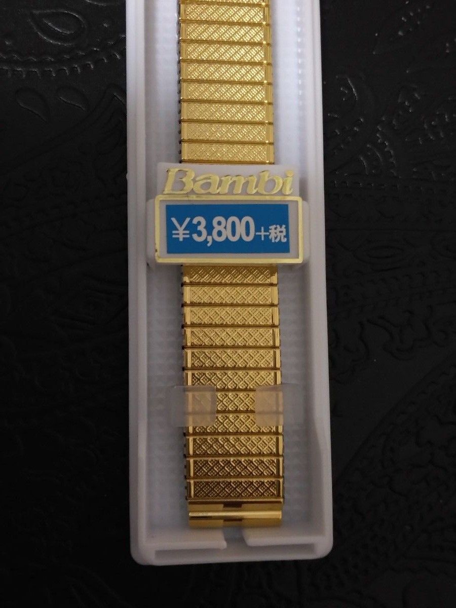 バンビ　腕時計用ベルト　ステンレス製　  伸縮タイプ　ゴールド色　交換用ベルト　12mm以上サイズ