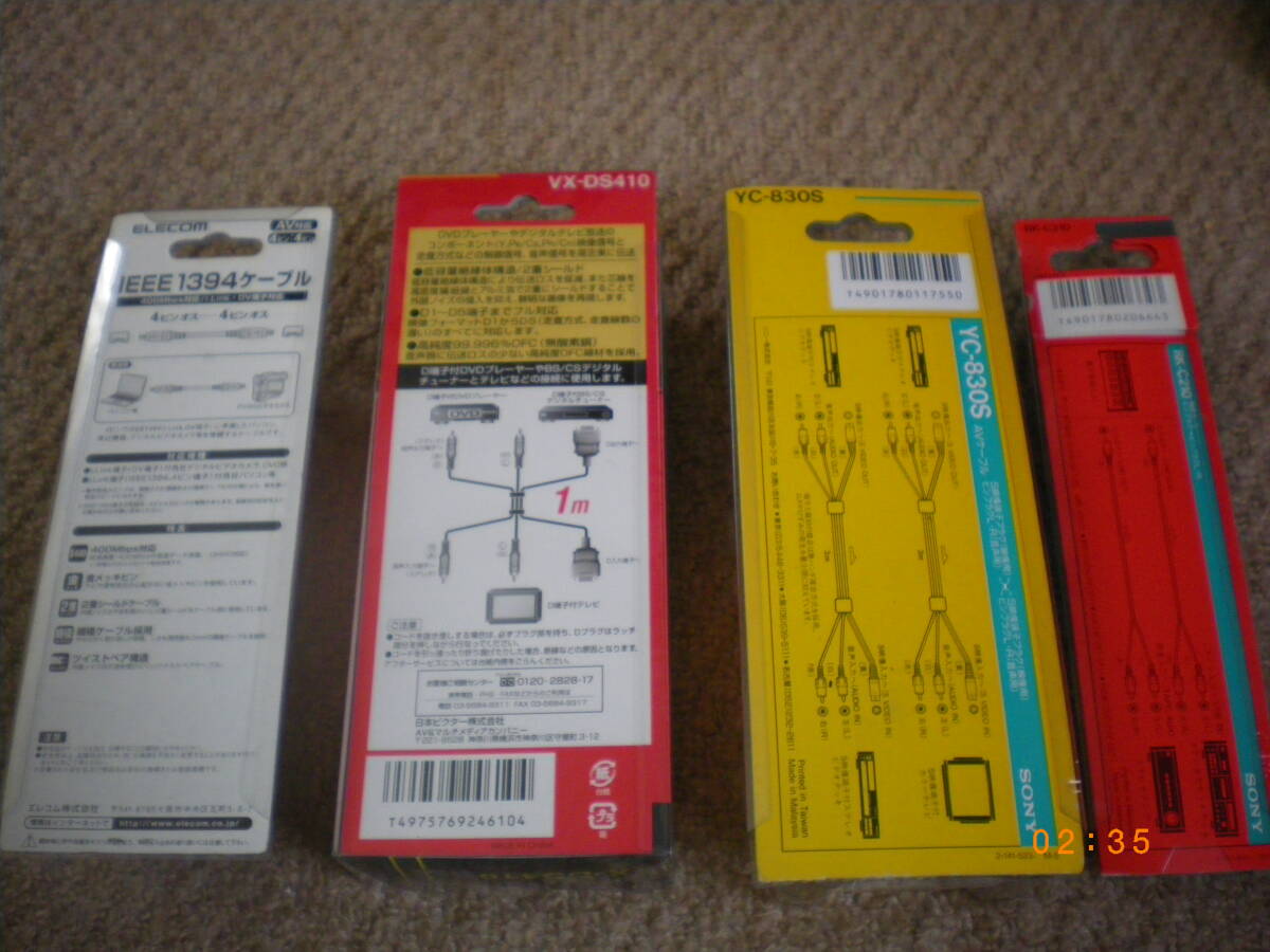  unused goods : Sony RK-C210 YC-830S Victor VX-DX410 Elecom IEEE1394 cable audio code 4 piece set all country letter pack post service 520 jpy shipping 