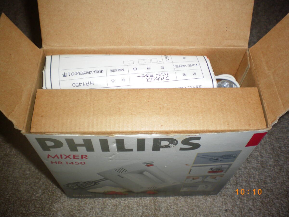 未使用保管品：PHILIPS ハンドミキサー フードプロセッサー HR1450 BATIDORA 中身のみ全国レターパック520円発送可能 の画像2