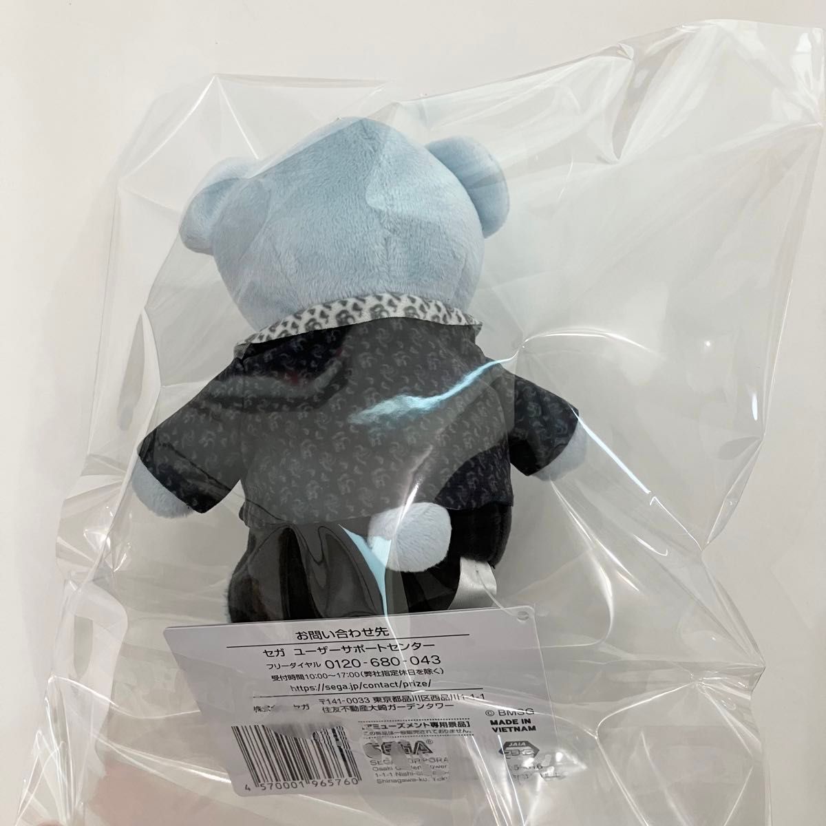 新品 BE FIRST マナト MANATO モアプラス ぬいぐるみ くま 青 新品 BE FIRST マナト MANATO モアプラス ぬいぐるみ くま 青