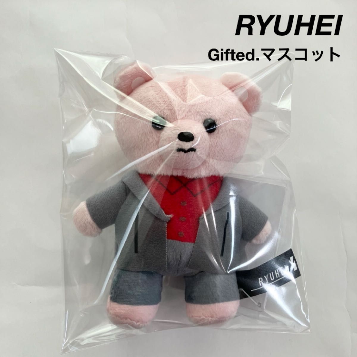 新品 BE:FIRST RYUHEI リュウヘイ モアプラスマスコット Gifted.