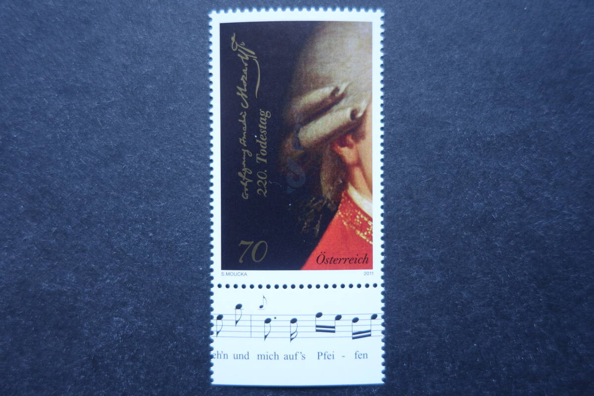 外国切手：オーストリア切手 「ヴォルフガング・アマデウス・モーツァルト没後220年」 1種完 未使用の画像1