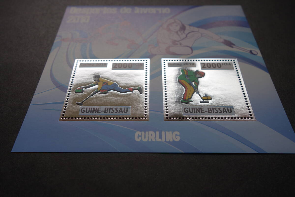 外国切手： ギニアビサウ切手「（冬のスポーツ）カーリング」印面に銀色箔貼り 小型シート 未使用_画像3