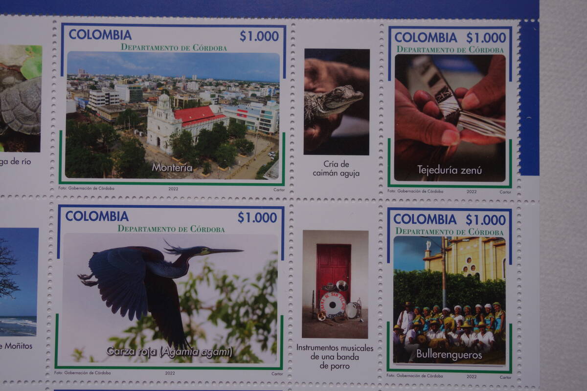 外国切手：コロンビア切手 「（コロンビアの行政区画）コルドバ県」タブ付き 12種ｍ/ｓ 未使用の画像3