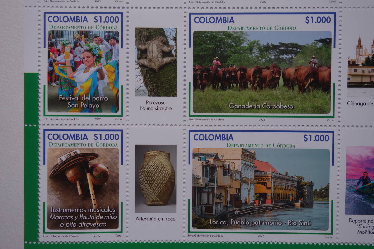 外国切手：コロンビア切手 「（コロンビアの行政区画）コルドバ県」タブ付き 12種ｍ/ｓ 未使用の画像4