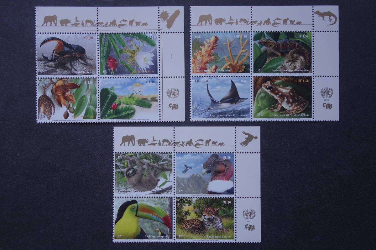 外国切手： 国連切手「絶滅に瀕した動植物（29次）」 12種完（田型連刷×3） 未使用_画像1