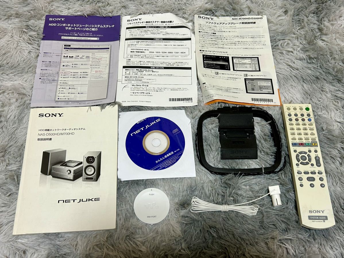 SONY ソニー CD HDD ネットジューク オーディオ NAS-D500HD HDDコンポ の画像10