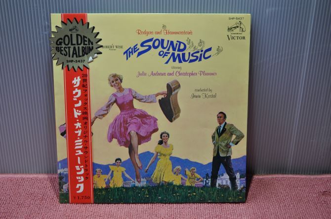 # used # record #LP#THE SOUND OF MUSIC/ sound ob music #AN ORIGINAL SOUNDTRACK RECORDING#