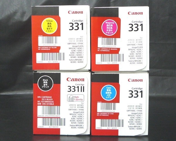 M【大関質店】新品 Canon キャノントナーカートリッジ331 CRG-331II CRG-331BLK/MAG/YEL/CYN 4色 ブラック シアン イエロー マゼンタ
