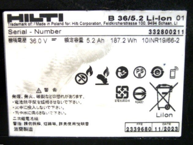 N【大関質店】 中古 バッテリー HILTY ヒルティ B36/5.2の画像6