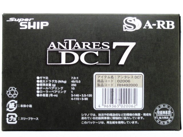N【大関質店】 中古 リール SHIMANO シマノ ANTARES 06アンタレス DC7 02006_画像2