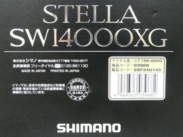 N【大関質店】 中古 リール SHIMANO シマノ STELLA 19ステラ SW14000XG 03968の画像2