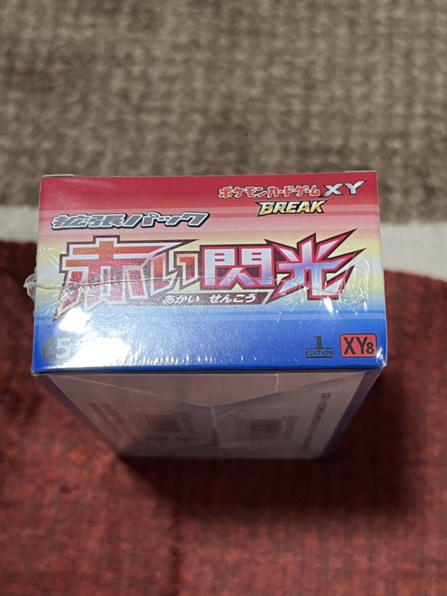 赤い閃光 1ED 未開封BOX シュリンク付き ポケモンカードゲームの画像3