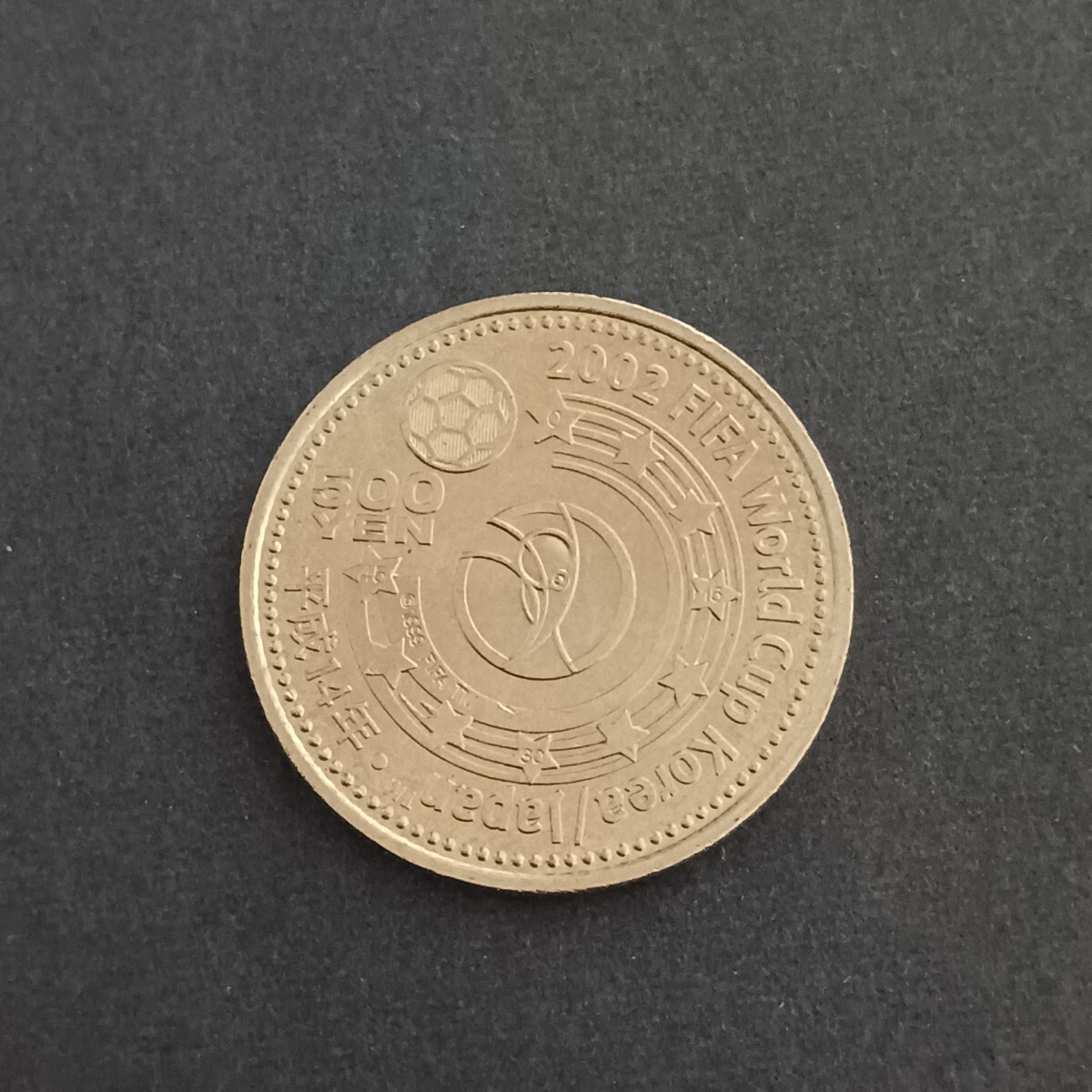 記念硬貨　平成14年　2002 FIFA ワールドカップ　500円硬貨　③_画像1
