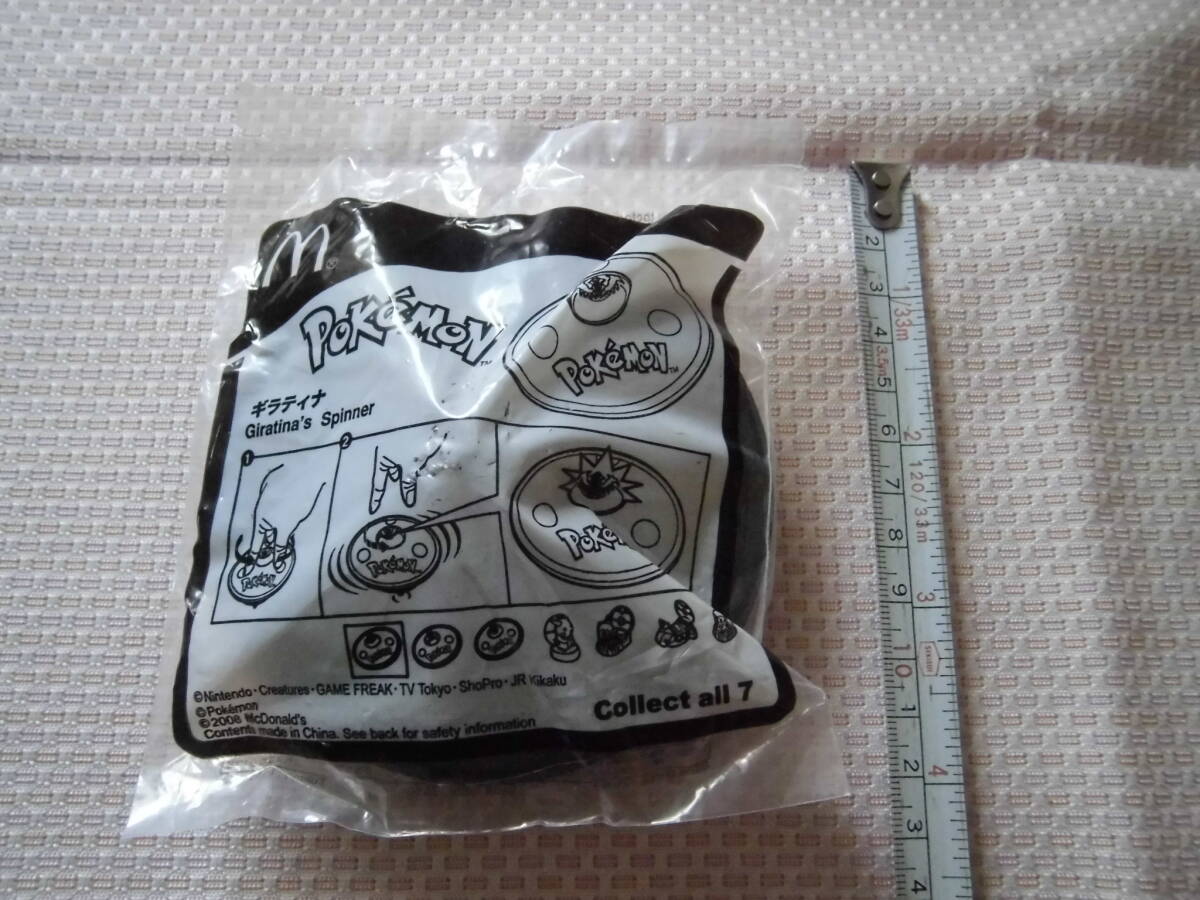  нераспечатанный товар * McDonald's happy комплект * Pokemon ....3Dgi Latte .na. spinner 2008 год * Mac игрушка 
