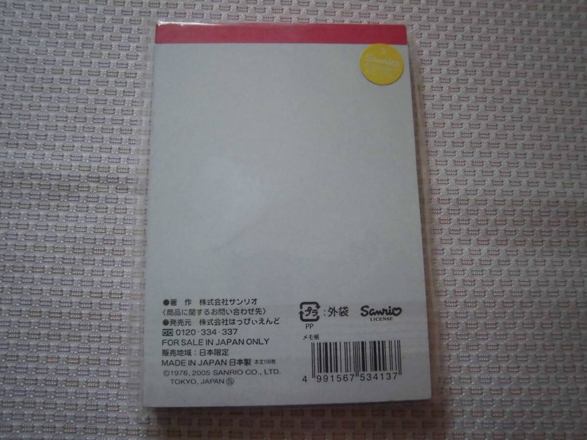 未使用品★サンリオ キティ 北海道限定 メモ帳 すすきのバージョン 本文１００枚★ご当地キティ★２００５年の画像3